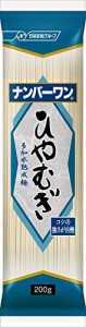 ナンバーワン ひやむぎ(箱入り200g×10個)