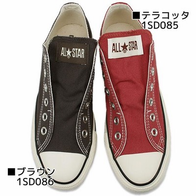 コンバース スリッポン テラコッタ 25cm 30%OFF】コンバース CONVERSE オールスター スリップ III