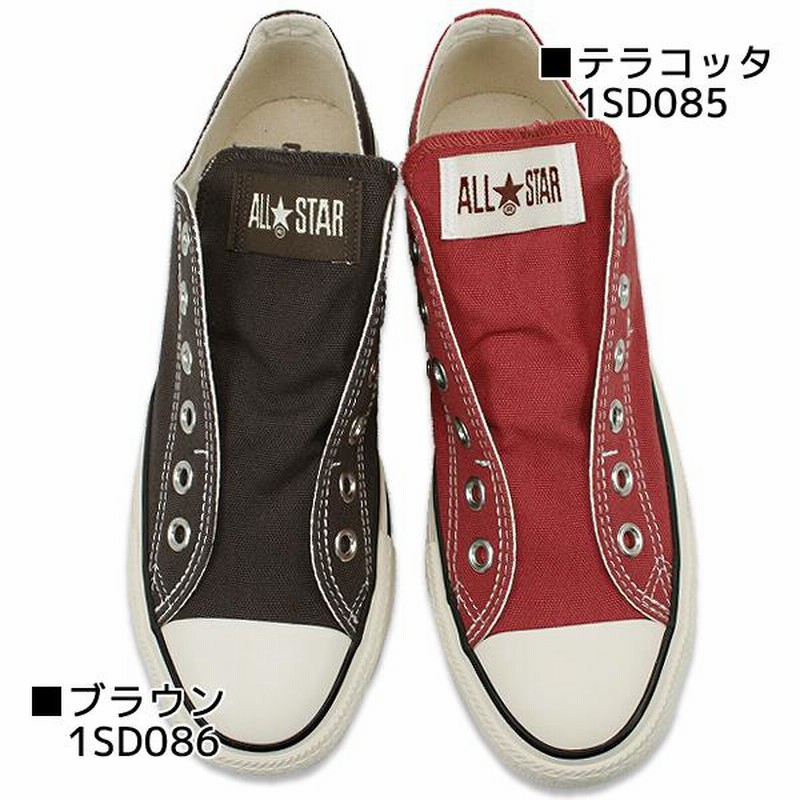極美品 コンバース オールスター スリッポン テラコッタピンク
