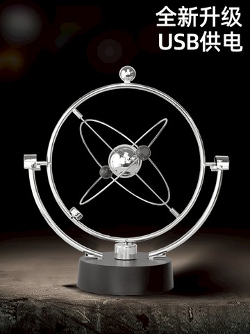 混沌擺件永動機儀牛頓擺球撞球搖擺器小工藝品辦公桌面家居裝飾品