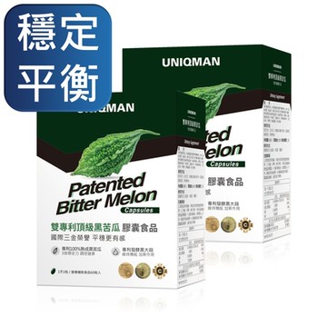 【UNIQMAN】雙專利頂級黑苦瓜 植物膠囊 (60粒/盒)2盒組