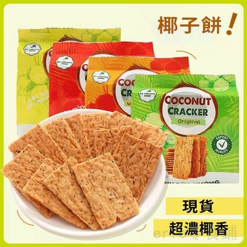 🔥在台出貨🔥越南餅乾 MY PHUONG FOOD綠豆味 椰子餅 網紅餅乾 花生芝麻味 酥餅 休閒零食 椰子餅幹 薄脆餅