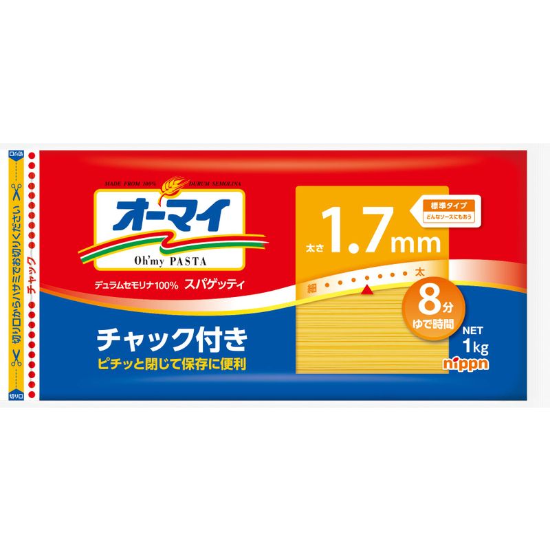 スパゲティ1.7mmチャック付き 1kg