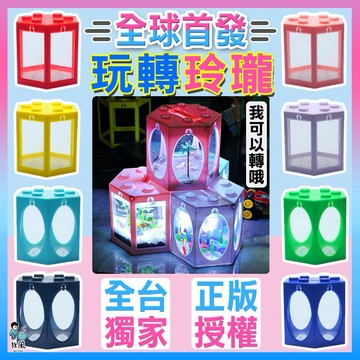 台灣現貨出貨【玩轉玲瓏積木魚缸】六角六面 積木魚缸 自由堆疊組 壓克力缸 懶人魚缸 辦公室 鬥魚缸 孔雀缸 小魚缸