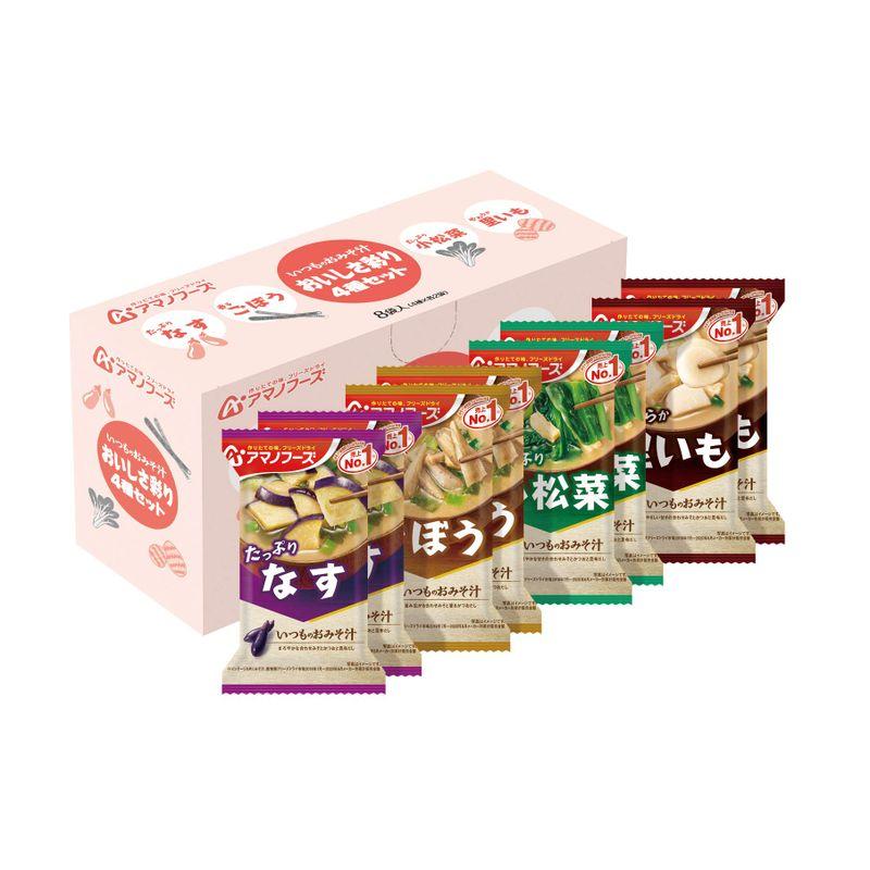 アマノフーズ いつものおみそ汁 おいしさ彩り 4種セット 9g×8食 ×2個