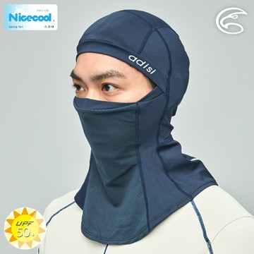 【ADISI】NICECOOL 巴拉克拉瓦抗UV頭套 AH23009 / 深藍