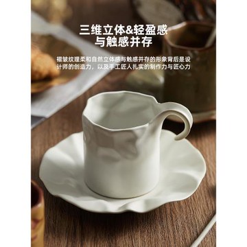 褶皺咖啡杯碟套裝手沖掛耳高級感陶瓷杯子日式高檔精致下午茶帶勺
