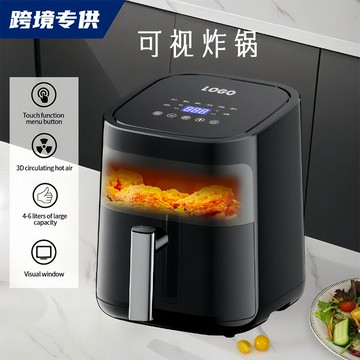 空氣炸鍋 多功能air fryer可視空氣炸鍋家用炸鍋無油煙大容量跨境【北歐家居生活】