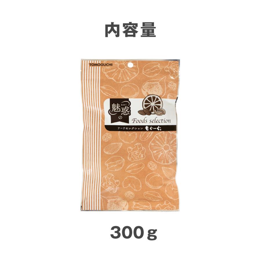 魅惑の揚げ塩ピーナッツ(皮付き)[300g](300g×1袋)  塩味 落花生 揚げ塩落花生