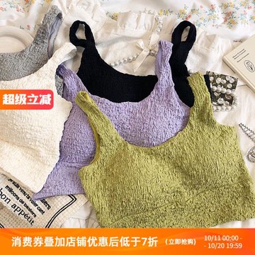 韓風褶皺背心內搭棉質無鋼圈聚攏防下垂顯瘦內衣bra奶罩防走光Q
