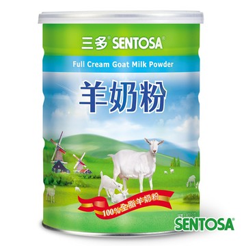 《三多》健康系列-羊奶粉(800g)