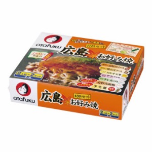  オタフクソース 新土産用広島お好み焼 材料セット4人前 お好みソース300g 半生中華麺140g×2 お好み焼粉80g×2