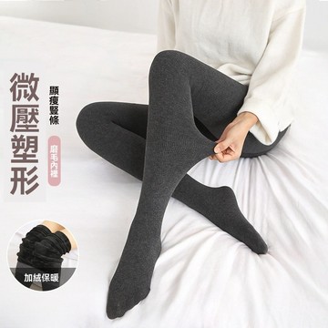 保暖褲 刷毛內搭褲 打底褲 發熱褲 保暖內搭褲 秋冬款加絨加厚螺紋棉豎條紋打底褲外穿踩腳保暖褲女士連腳一體褲