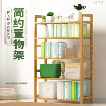簡約置物架落地多層經濟型收納神器廚房置物架省空間儲物架鞋架子