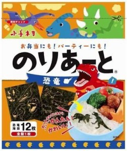 小善本店 のりあーと恐竜12枚４個