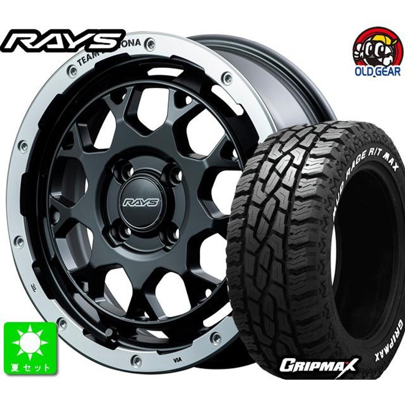 165/60R15 GRIPMAX MUD Rage R/T MAX ホワイトレター 新品 サマータイヤ ホイール4本セット レイズ デイトナ M9  15インチ 5.0J 4H100 | LINEブランドカタログ