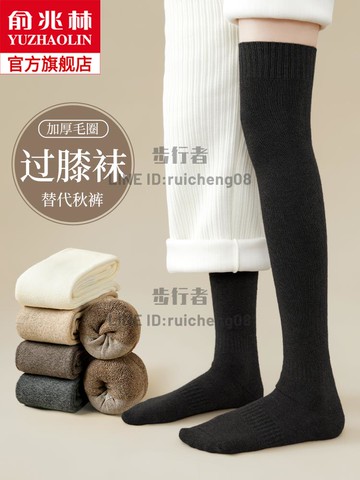 黑色過膝襪子女冬季長筒襪純棉加絨加厚保暖小腿冬天毛圈護膝襪套【步行者戶外生活館】