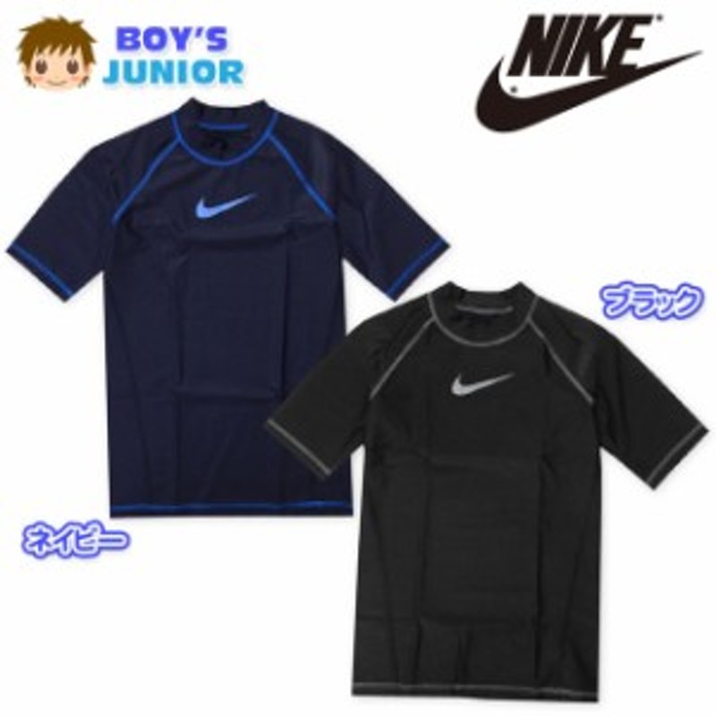 送料無料 子供 ラッシュガード 半袖 スクール水着 スイムウエア Nike ナイキ 男の子 Uvカット はっ水 男児 ジュニア メール便対応 通販 Lineポイント最大1 0 Get Lineショッピング