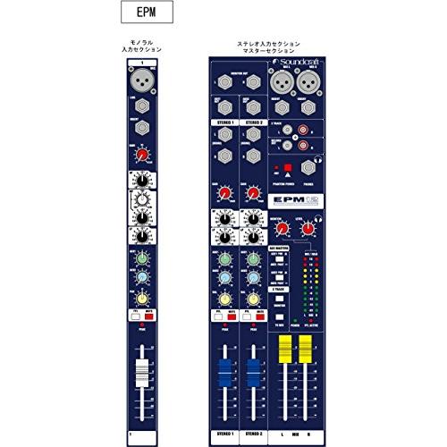 Soundcraft サウンドクラフト コンパクト・アナログミキサー EPM6