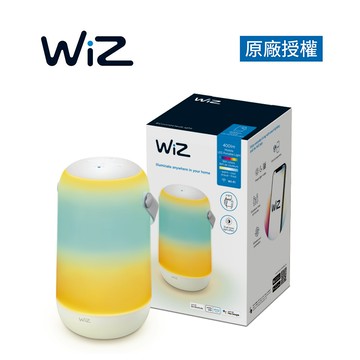 WiZ LED全彩便攜桌燈 (PW017)