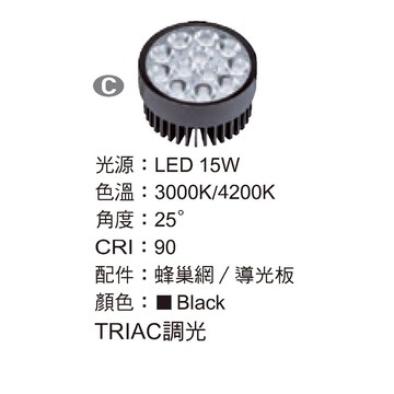 【LED 模組】LED  15W  F05-CT-2043C