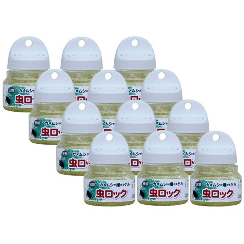 スナップ一覧 虫ロック 天然カメムシが嫌がるゲル 160ml×3個セット：リブート店 8a46ab0f 正規品販売 -www.luque.gov.py