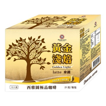 BARISTA COFFEE 西雅圖 黃金淺焙拿鐵 口感滑順  21g  15入  1盒