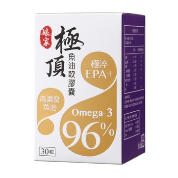 娘家 Omega-3 96%極頂魚油軟膠囊(30粒/盒)
