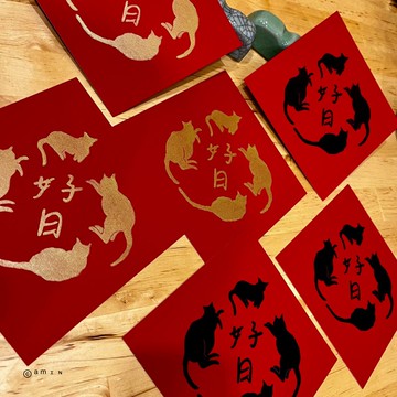 貓貓好日重磅小春聯