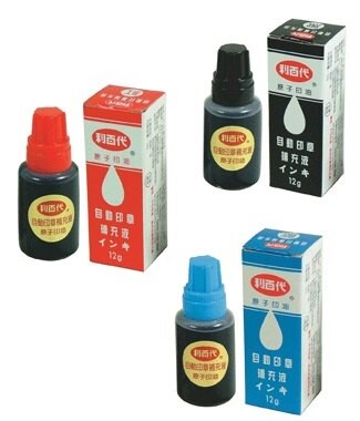 利百代 SI-12 原子印油