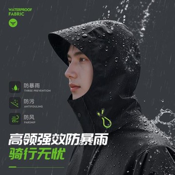 雨衣雨褲套裝成人外穿分體式外賣騎手長款全身防暴雨男款騎行雨披