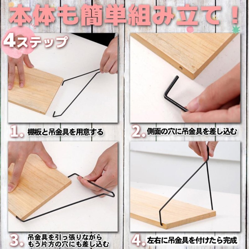 ウォールシェルフ 賃貸 DIY 白 おしゃれ ミニ 壁掛け 棚 飾り棚 北欧