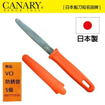 【日本CANARY】紙箱小子切刀(附蓋) 可以安全地工作並且易於抓握