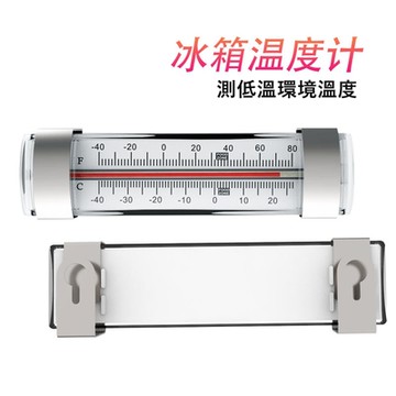 生活King 冰箱溫度計(大)-1入