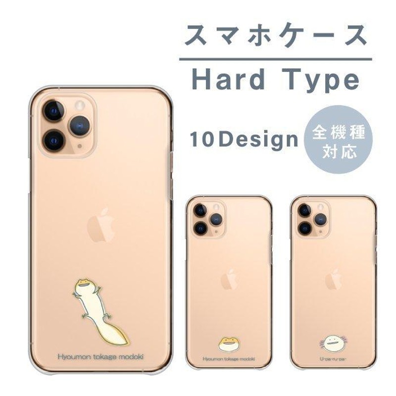 スマホケース マツダ FD3S RX-7のイラスト ハードケース型スマホケース