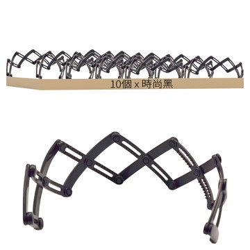 折疊髮箍 時尚黑  14.5 x 13.1cm