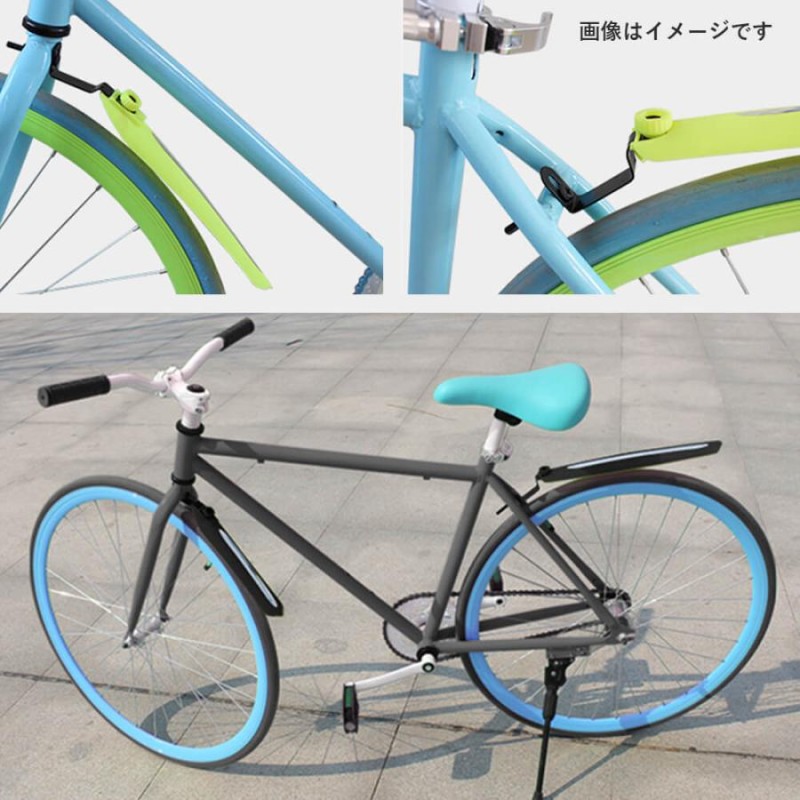 日本メーカー新品 マッドカード イエロー 自転車 泥除け クロスバイク ロードバイク 簡単装着 黄