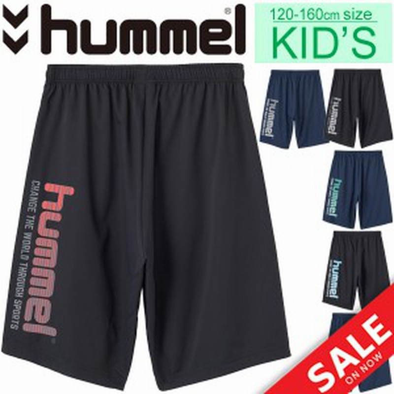 ジュニア ハーフパンツ サッカー キッズ 男の子 女の子 子ども ヒュンメル Hummel ウーブンパンツ スポーツウェア 子供服 1 160サイズ 通販 Lineポイント最大1 0 Get Lineショッピング