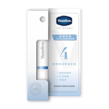 [家速配]凡士林全能精華潤唇膏舒緩修護