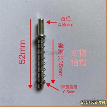 【金沃天天百货】辦公鋼製傢俱不鏽鋼配件鐵皮櫃文件櫃鍍鋅門軸彈簧平頭