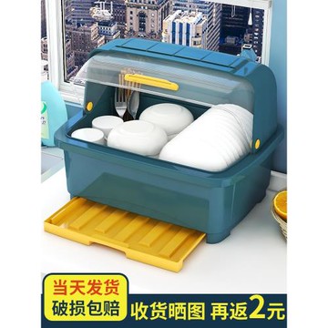 裝碗筷收納箱瀝水碗盤收納架碗碟收納盒廚房置物架放碗箱臺面碗柜