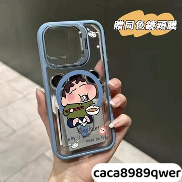 小新喝湯Magsafe磁吸金屬鏡頭支架 iPhone 16 15 14 13 12 11 Pro Max手機殼