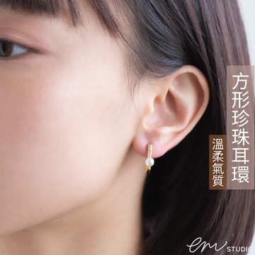 【EM STUDIO】方型珍珠耳環