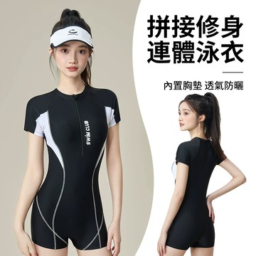 Sumfun 連體修身速乾泳衣 女款短袖連身泳裝