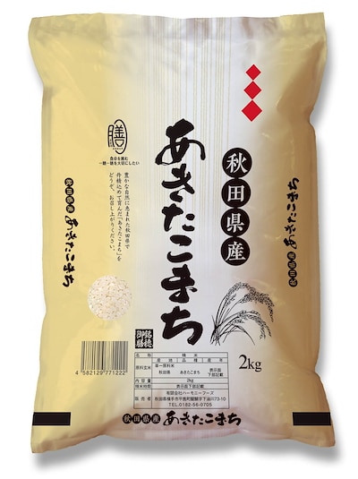 白米10kg（2kg5袋）秋田県産あきたこまち白米10kg 令和５年産