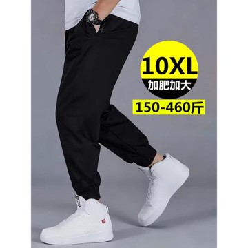 潮牌大碼胖子束腳褲休閑300斤加肥加大高檔男士秋季肥佬運動褲子