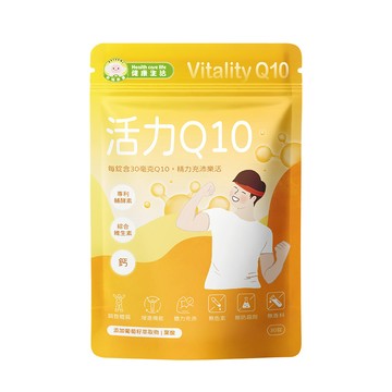 幸福米寶 健康生活-活力Q10 30錠/包【輔酵素Q10】│ 體力充沛•鈣•維生素B