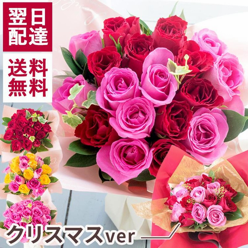 花 誕生日 プレゼント 18本バラスタンディングブーケ バラの花束