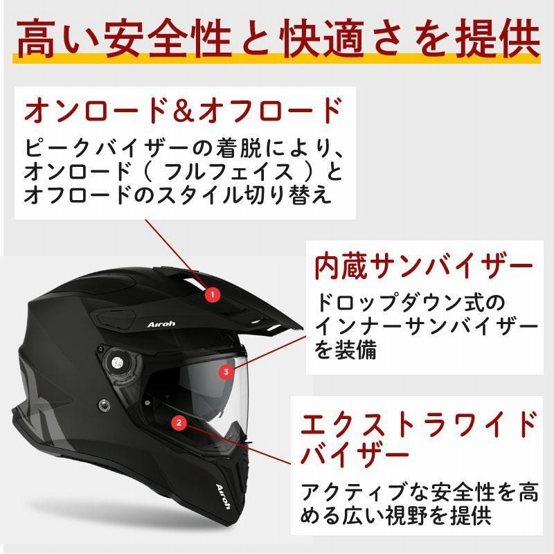 全品10%+1000円☆10/11(金)限定／Airoh アイロー Commander Color off-Road Helmet デュアルスポーツ ヘルメット フルフェイス シールド付オフロードヘルメット | LINEブランドカタログ