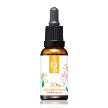 20%杏仁花酸植萃美白液30ml【下殺5折】